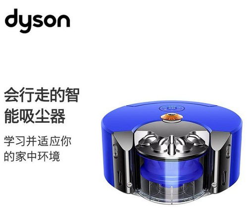 智能掃地機器人哪個牌子好？人氣品牌全面解析與選購指南